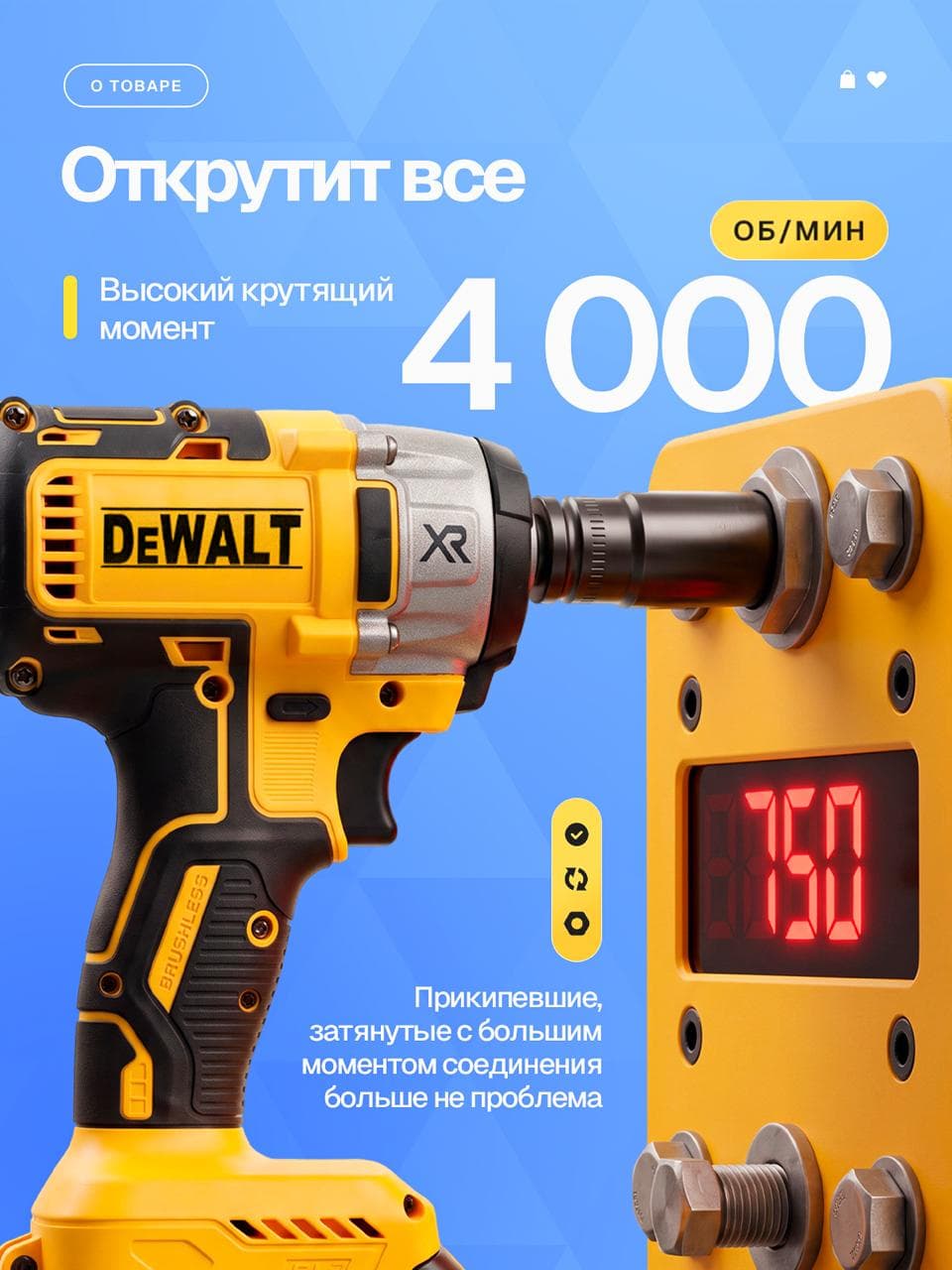 Карточка серии 5