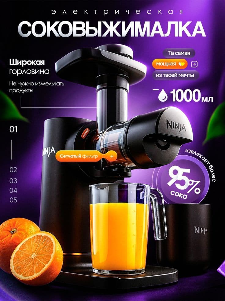 Пример карточки товара 1