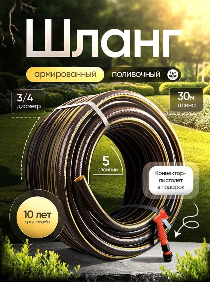Пример карточки товара 2