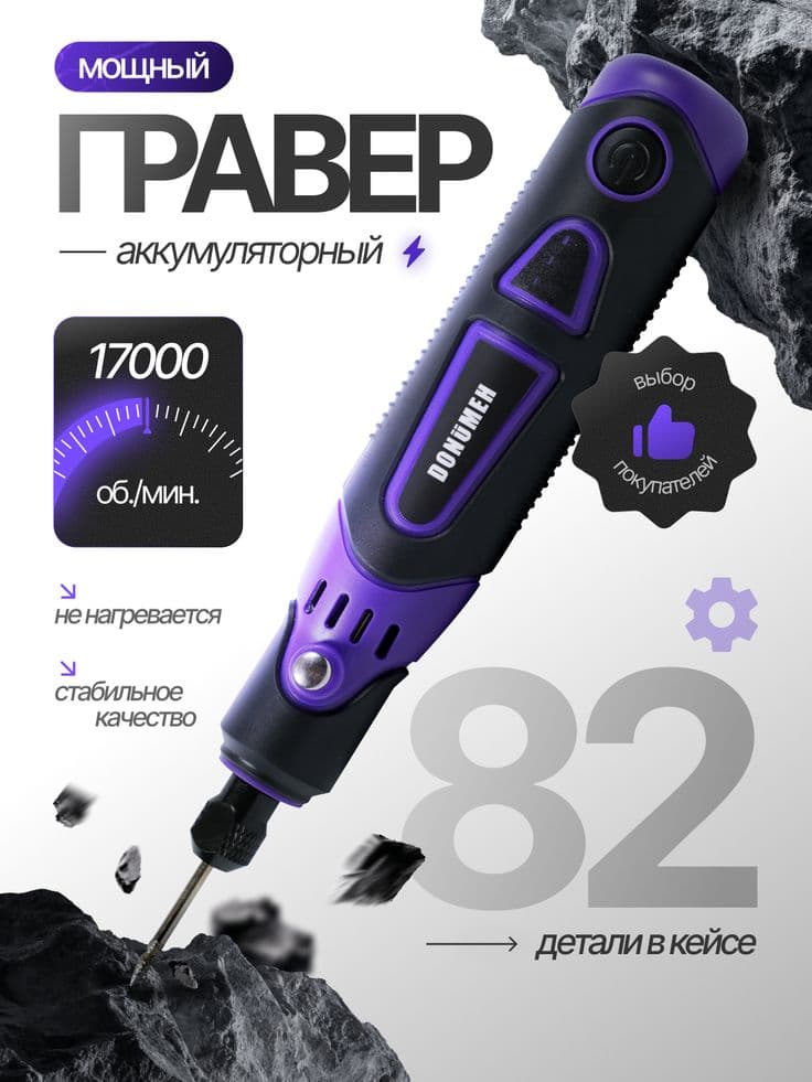 Пример карточки товара 4