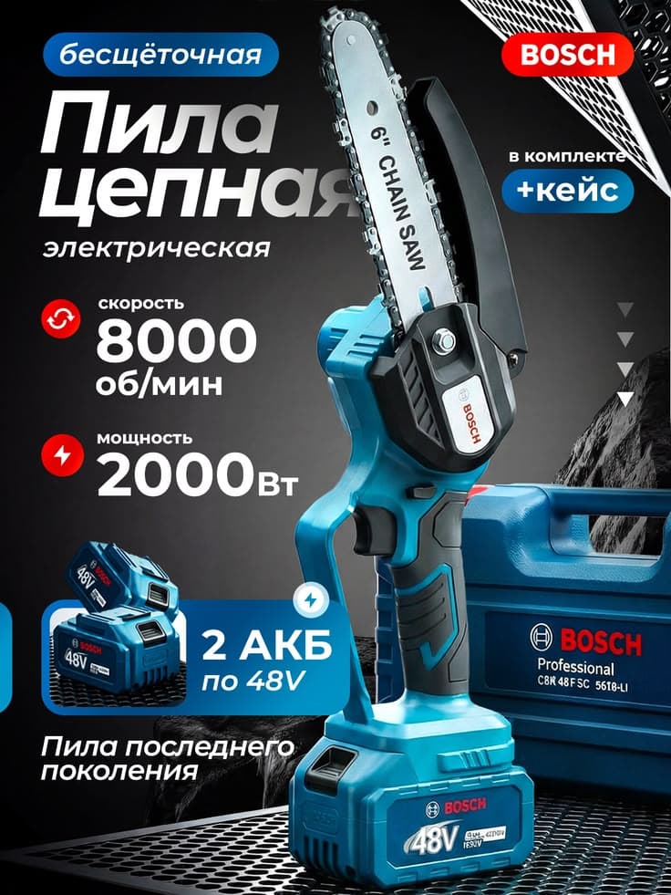 Пример карточки товара 14